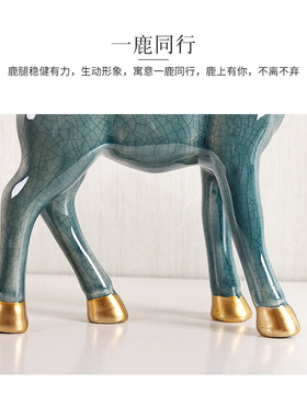 陶瓷鹿摆件家居客厅简约创意摆设装饰轻奢小件可爱