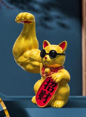 麒麟臂招财猫店铺开业送礼肌肉巨臂大力劫财猫大号家居客厅小摆件