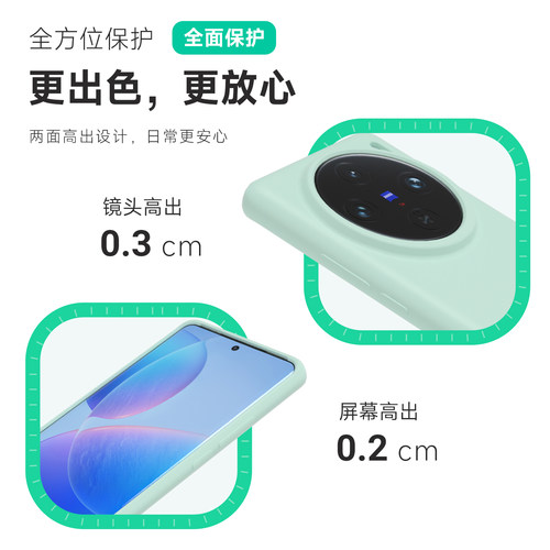 密素适用reno15pro手机壳新款reno14液态硅胶13保护套Reno12pro防摔reno11系男女情侣reno10/9/8/7纯色高级感 - 图0