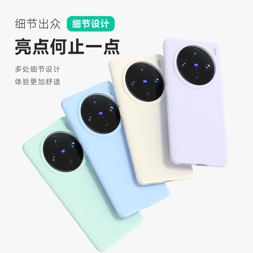 密素适用reno15pro手机壳新款reno14液态硅胶13保护套Reno12pro防摔reno11系男女情侣reno10/9/8/7纯色高级感 - 图2