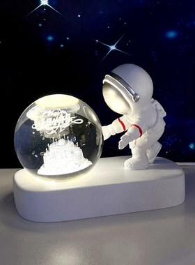 宇航员小夜灯水晶球摆件太空人电脑桌面装饰生日礼物男生女教师节