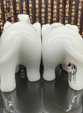 天然白玉大象摆件一对玉石吸水象玄关客厅装饰品玉象摆件开业送礼