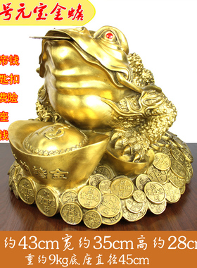 宇卓铜器黄铜金蟾三脚 三足蟾蜍开业礼品摆件