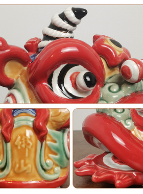 新中式醒狮舞狮小摆件陶瓷狮头玄关博古架电视柜石湾桌面摆设