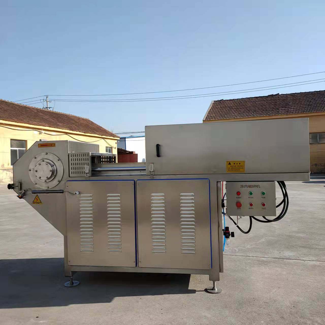 全自动多功能破碎机 大型商用冻盘冻肉破碎机肉类加工设备,淘宝优惠券,粉丝福利购,淘宝优惠卷