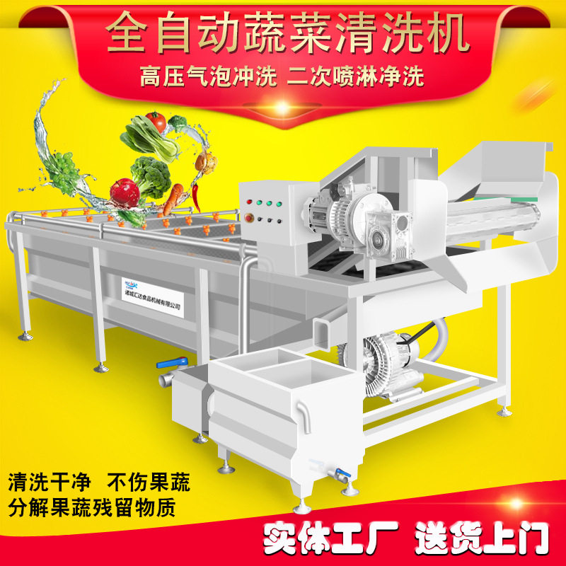 现货罗望子清洗机 全自动酸角果黑老虎露兜果野菠萝哈拉果清洗机,淘宝优惠券,粉丝福利购,淘宝优惠卷