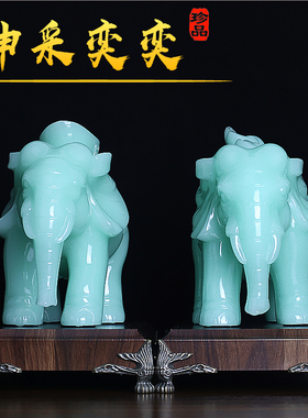 摆件一对元宝象摆饰客厅玄关招财桌家装居设品