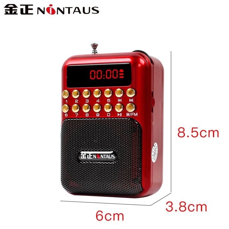 新款收音机老人专用式老年人唱戏半导体,淘宝优惠券,粉丝福利购,淘宝优惠卷