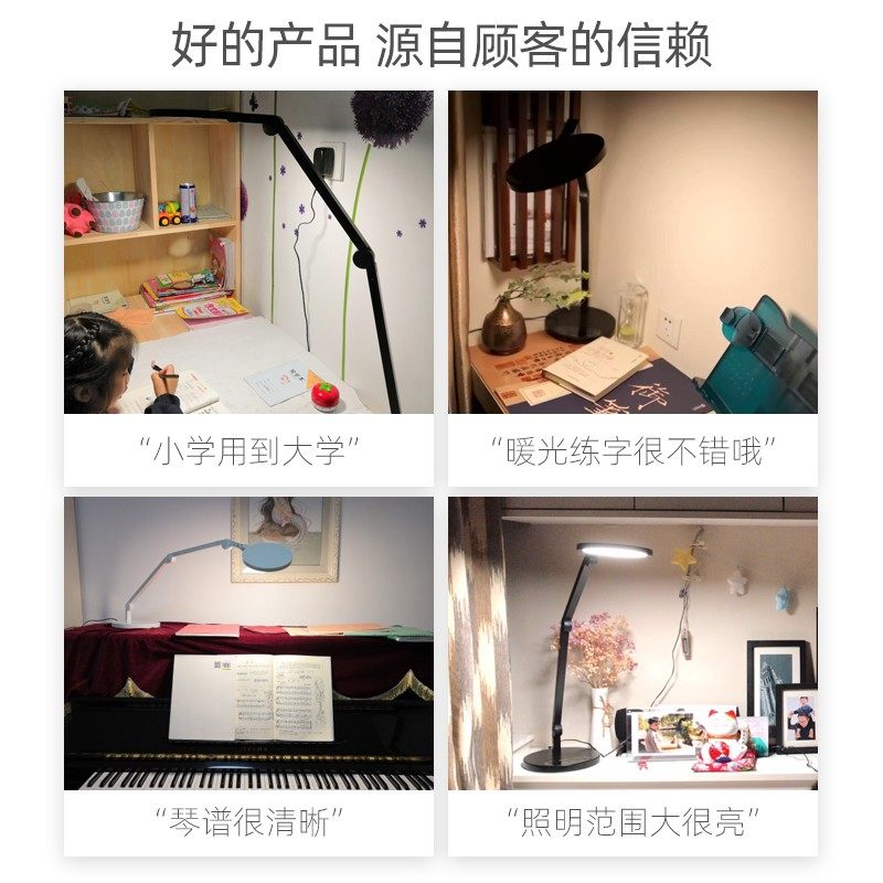 学生学习灯女孩学习专用夹式儿童可折叠大学生宿舍,淘宝优惠券,粉丝福利购,淘宝优惠卷