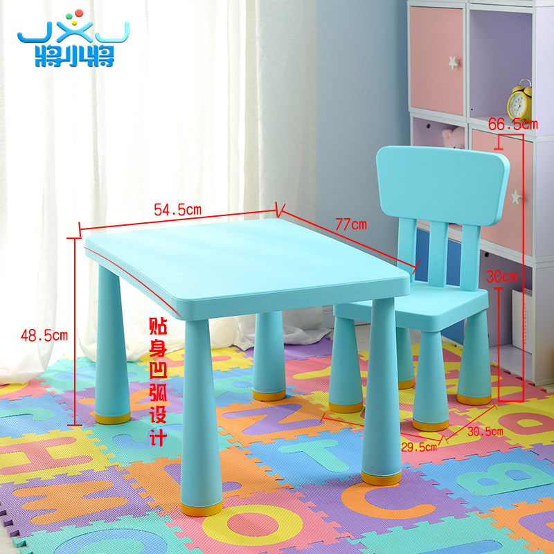 将小将儿童桌子幼儿园桌婴幼儿吃饭桌儿童桌塑料桌子单桌,淘宝优惠券,粉丝福利购,淘宝优惠卷