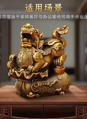 入户财福貔貅招财公母一对大乔迁新居礼品号装饰品摆件