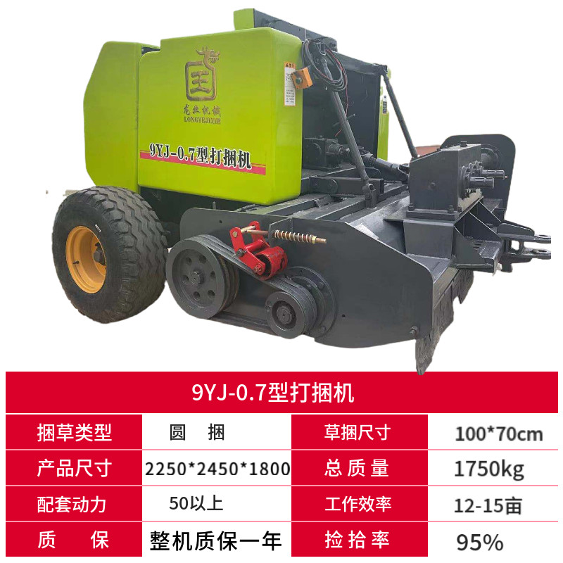 打捆机捆草玉米秸秆粉碎捡拾打机麦秸牧草圆方捆小型粉碎机,淘宝优惠券,粉丝福利购,淘宝优惠卷