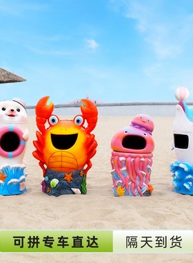 户外海洋分类垃圾桶摆件沙滩酒店景区卡通海豚动物装饰雕塑垃圾筒