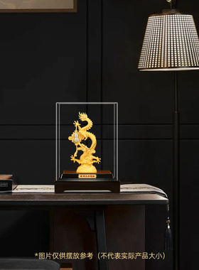 祥龙献瑞招财龙摆件绒沙金客厅办公室酒柜生肖龙装饰乔迁开业礼品