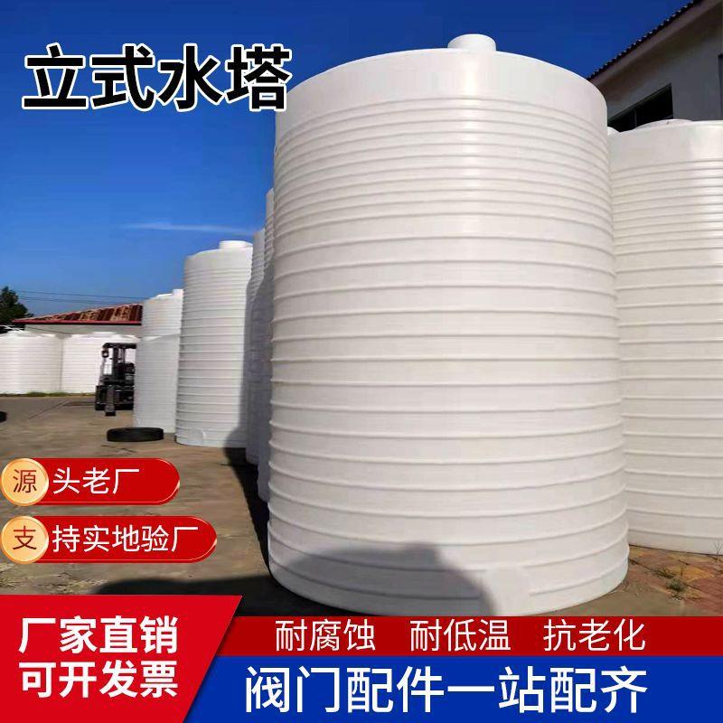 牛筋塑料水塔加厚储水罐大容量水桶塑料桶立式水塔20吨PE水箱 - 图2