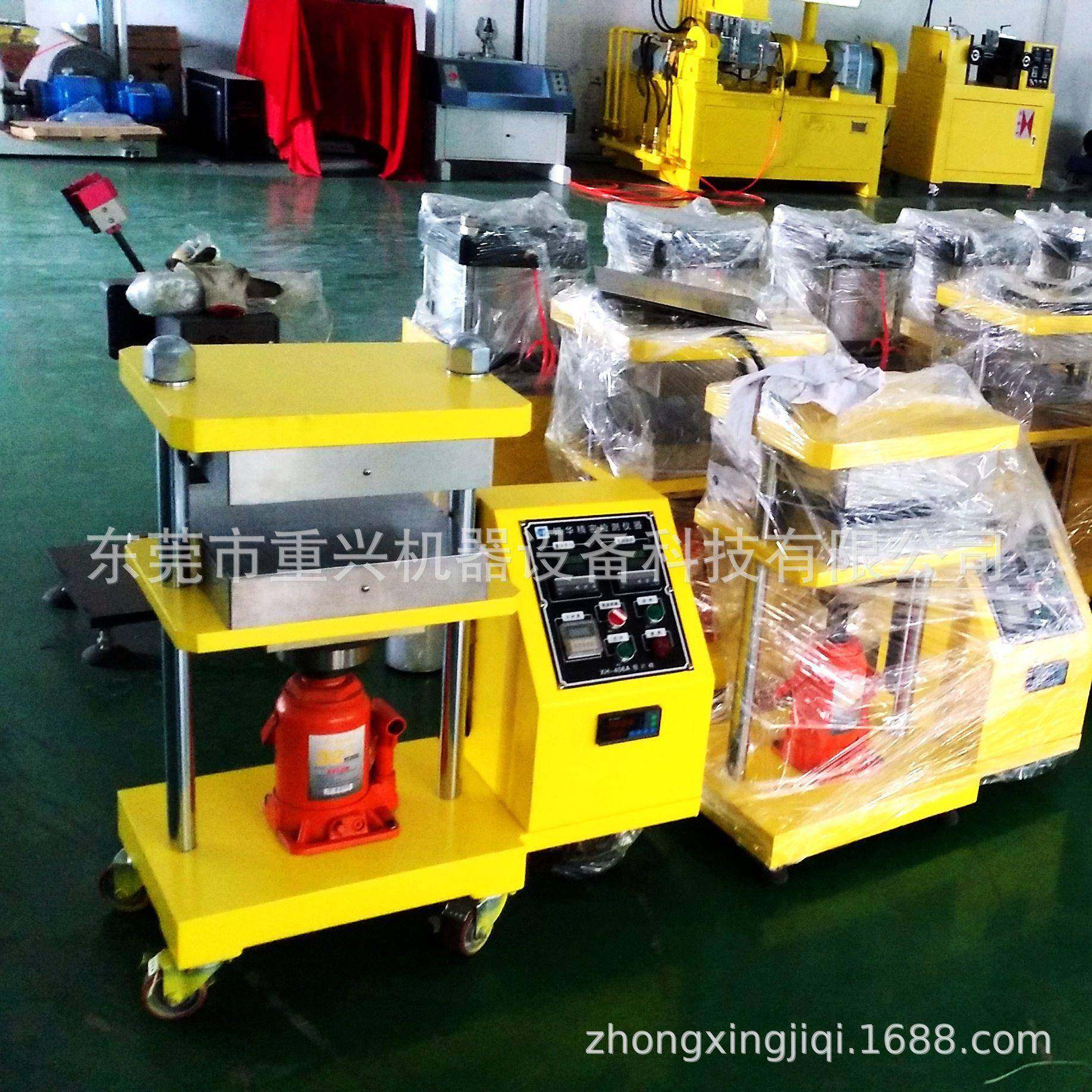 实验室平板压片机手动硫化机小型压片成型橡胶塑料硅胶油压机,淘宝优惠券,粉丝福利购,淘宝优惠卷