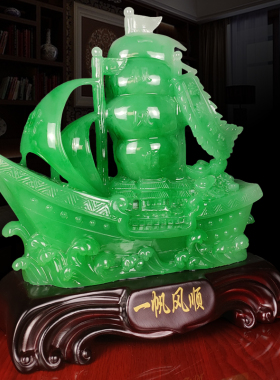 一帆风顺帆船摆件招财客厅乔迁新居礼物装饰品开业礼品