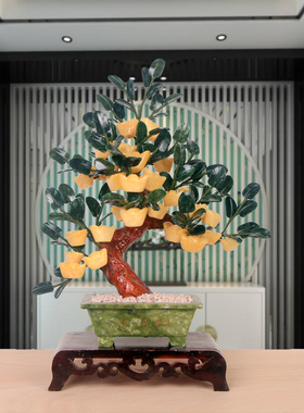 玉石发财树摆件摇钱树盆景装饰品客厅电视柜书房玉器元宝室内盆栽