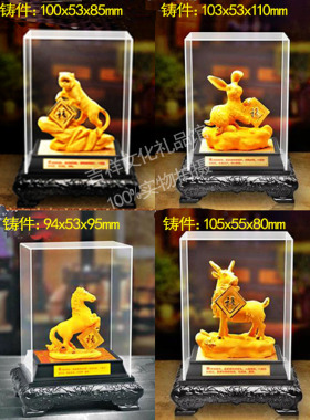 十二生肖鼠牛虎兔龙蛇马羊猴鸡狗猪礼物会销礼品 摆件