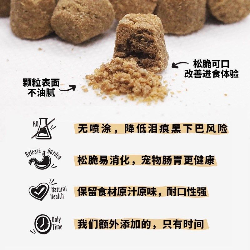 加拿大焙低温烘焙小颗粒鸭肉小颗粒幼小型淡泪痕,淘宝优惠券,粉丝福利购,淘宝优惠卷