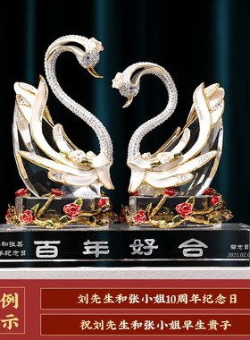 结婚礼物送新人摆件百年好合婚房装饰送新婚定制礼物
