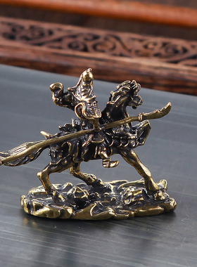 骑马像铜像摆件 刀招财武财神摆设铜器小摆件