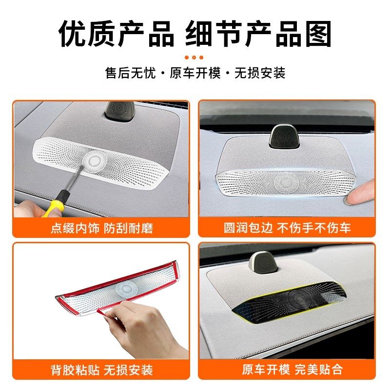 极氪7仪表台出风口罩车内中控台中间装饰风口保护盖罩,淘宝优惠券,粉丝福利购,淘宝优惠卷