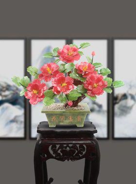 玉石牡丹花客厅家居装饰品玄关装饰玉雕新中式盆景摆件