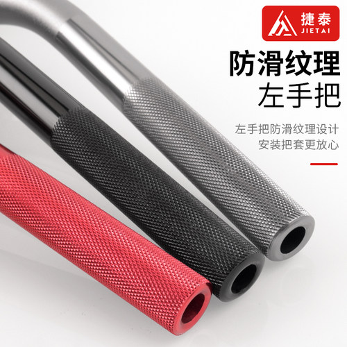 越车摩托车手把铝合金C把小高赛改装野RF70方向手把管 - 图1