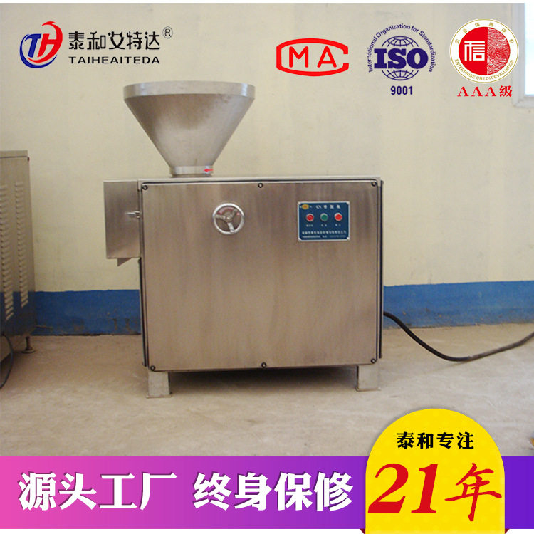 强力骨泥机 鸡鸭骨架绞肉骨泥一体机 卧式家禽研磨设备,淘宝优惠券,粉丝福利购,淘宝优惠卷