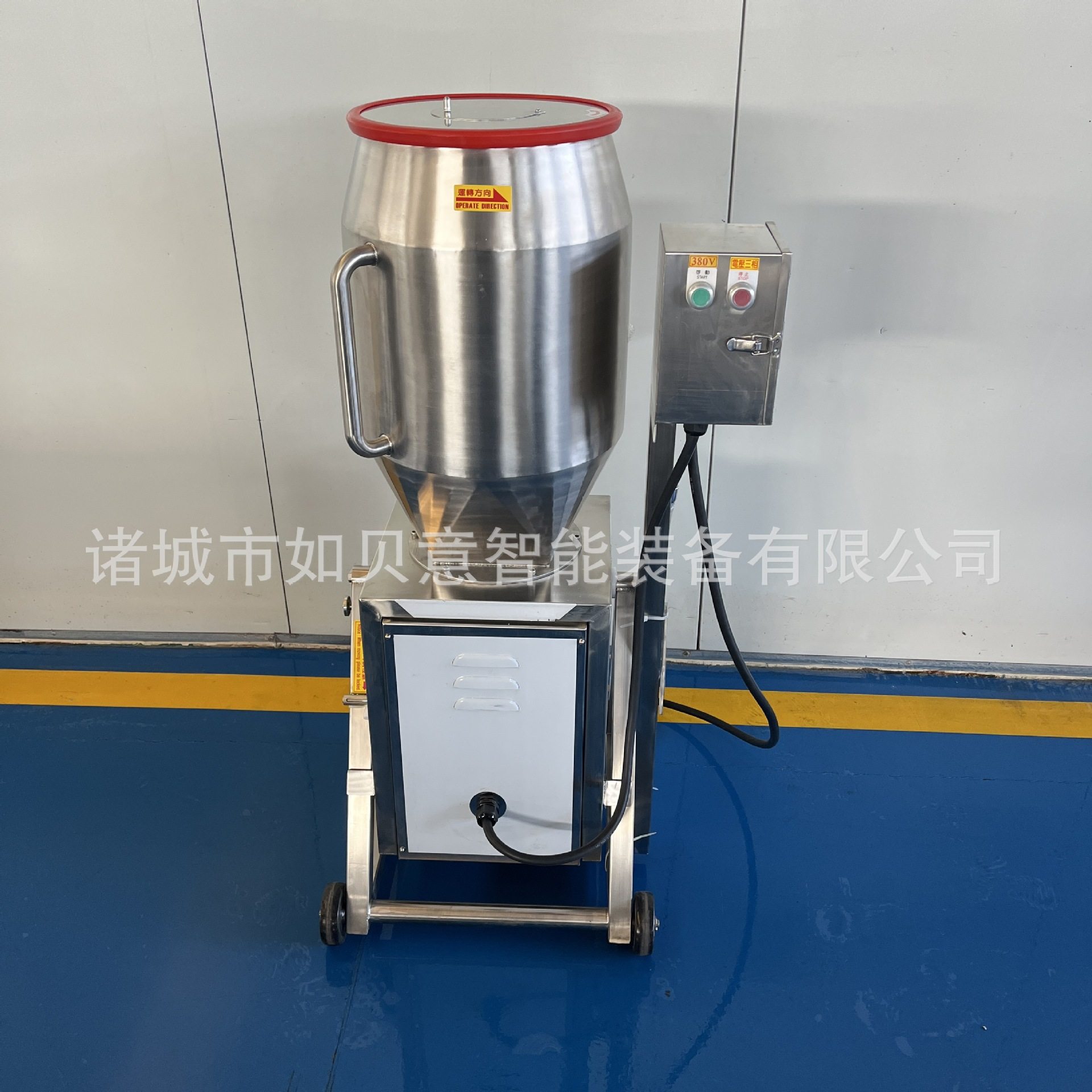 鱼肉海鲜打泥机 立式果蔬打碎设备 柠檬打浆榨汁机,淘宝优惠券,粉丝福利购,淘宝优惠卷