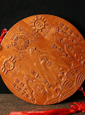 桃木山海镇 正宗立体八卦镜挂件摆件木雕客厅室内家居大门房