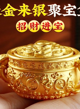 纯黄铜聚宝盆摆件招财聚财挂件十二生肖钥匙扣龙狗牛羊兔2024新款