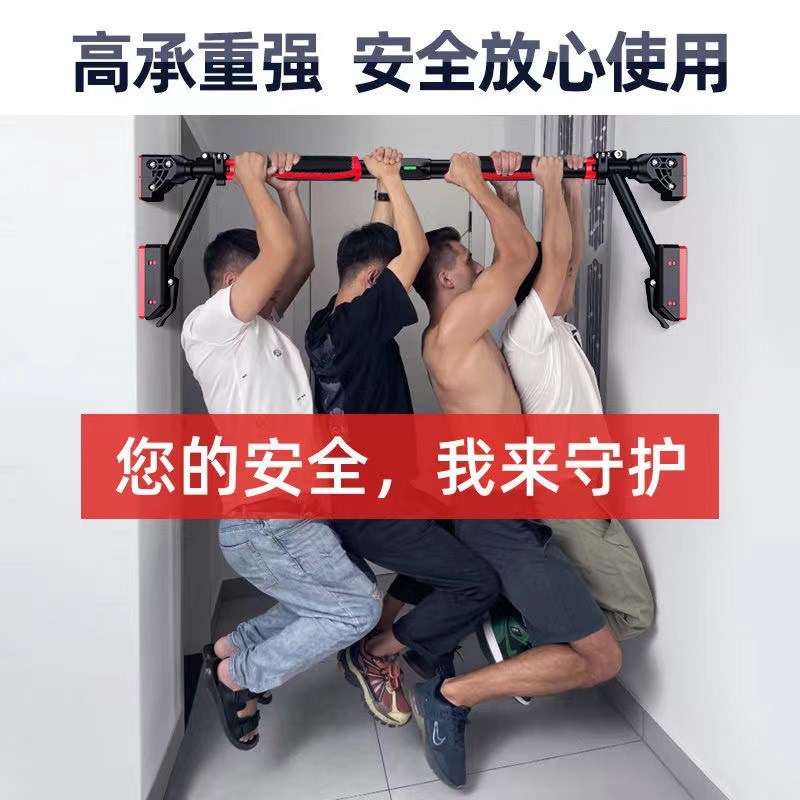 单杠家用室内引体向上器墙体门上单杠免打孔体育门框健身少儿单杠 - 图1