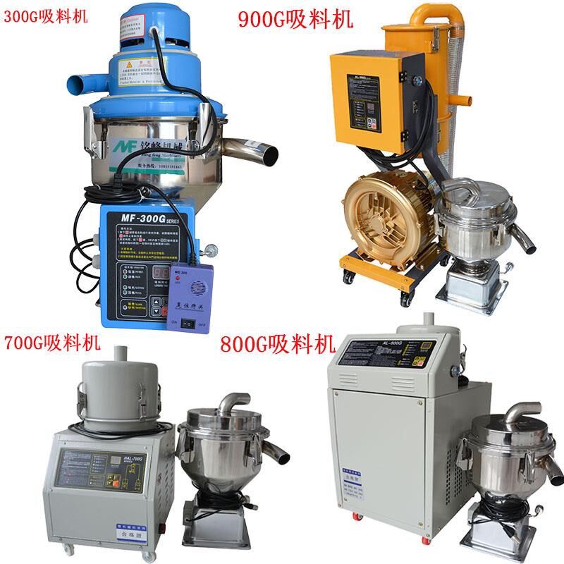 0G真空吸料机电机抽料机塑胶颗粒菜仔饲料全自动上料机加料机,淘宝优惠券,粉丝福利购,淘宝优惠卷