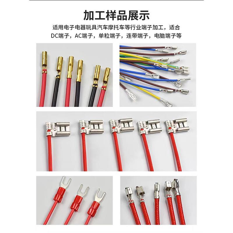 静音端子机OTP模具横模直模单粒模U形模四点模四边模打端压接机 - 图1