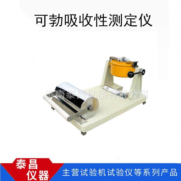 厂家直纸张可勃吸收性测定仪可勃取样器纸张表面吸收测定仪,淘宝优惠券,粉丝福利购,淘宝优惠卷