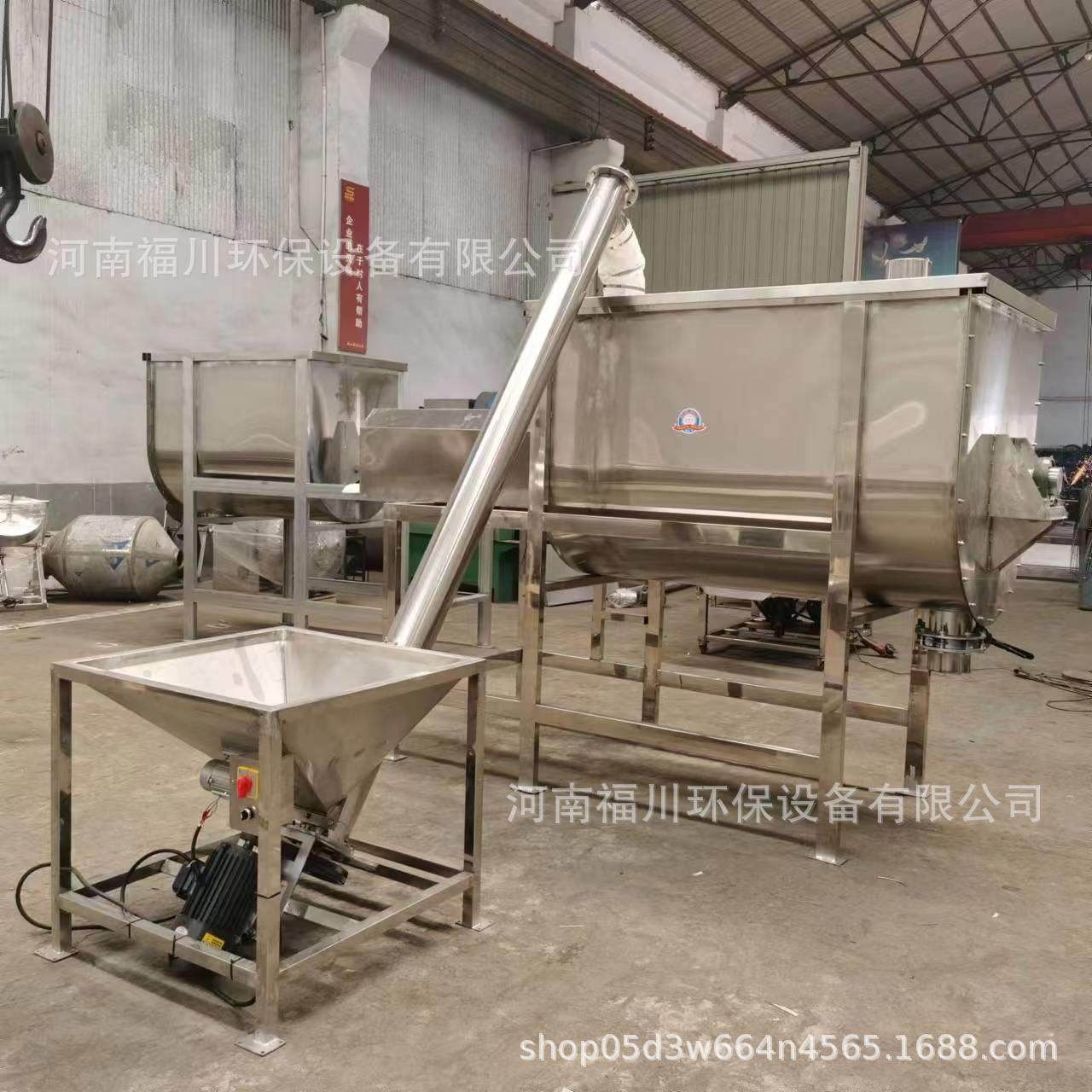 不锈钢U型双螺带搅拌机药剂食品调味粉卧式混料机干粉颜料混合机,淘宝优惠券,粉丝福利购,淘宝优惠卷