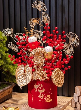 新年装饰福桶客厅摆件发财果过年装饰品2025蛇年新春桌面布置用品