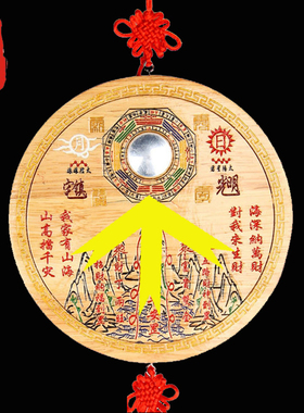 老神仙摆件 彩色桃木实木山海镇 凸镜山海镇凸透镜