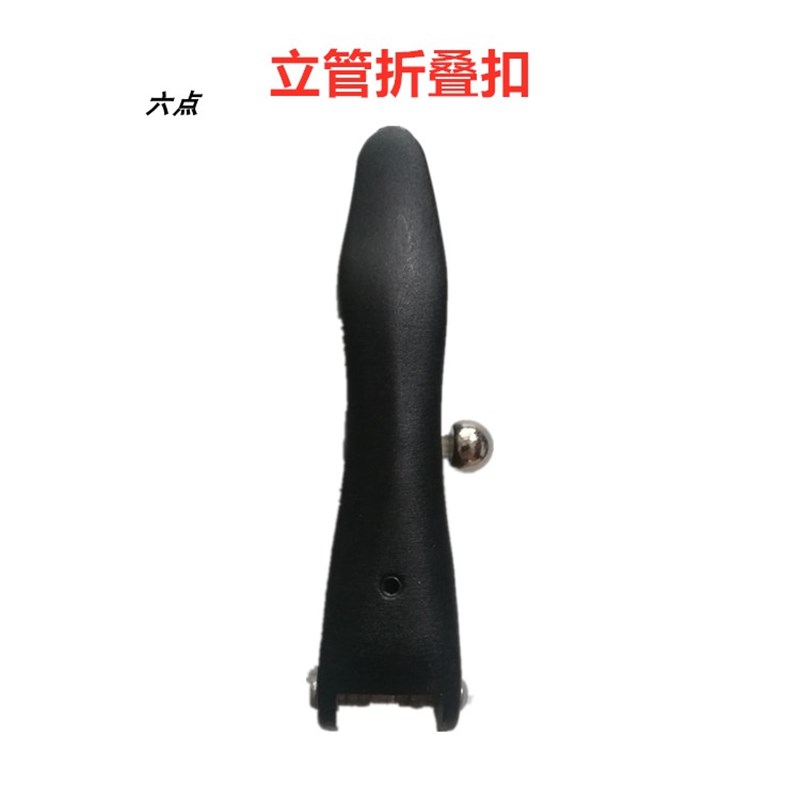 Driving riser folding assembly lock stem stem screw folding riser screw electric bicycle accessories