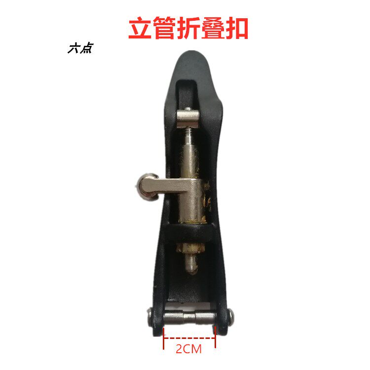 Driving riser folding assembly lock stem stem screw folding riser screw electric bicycle accessories