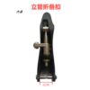 Driving riser folding assembly lock stem stem screw folding riser screw electric bicycle accessories
