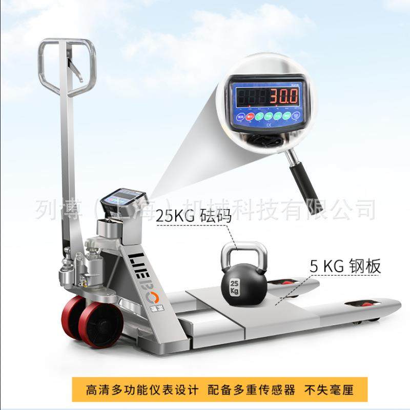 04不锈钢电子秤搬运车电动液压托盘车带称2吨地磅叉车地牛,淘宝优惠券,粉丝福利购,淘宝优惠卷