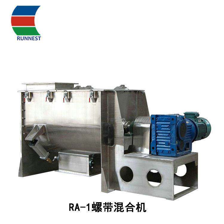 上海厂家直销WLDH-0.5m³螺带混合机混合设备混料机卧式,淘宝优惠券,粉丝福利购,淘宝优惠卷