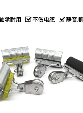 天车塑料吊线滑轮电动葫芦行车钢丝绳脱线滑线小滑轮电缆放线滑车