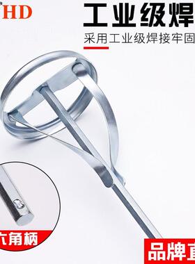 腻子粉水泥搅拌器专用镀锌钢搅拌杆分体搅拌杆 搅拌机配件搅拌头