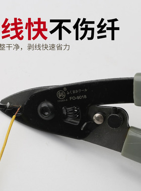 剥线钳 多功能 电工 电缆剪 拔线 扒线 钳子 工具 光纤压线米勒钳