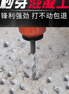 精品电锤钻头厂家150墙钻头 两坑两槽圆柄 四坑方柄160mm冲击钻头