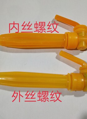 农用园艺电动喷雾器开关手柄喷雾器配件喷杆手柄手把开关